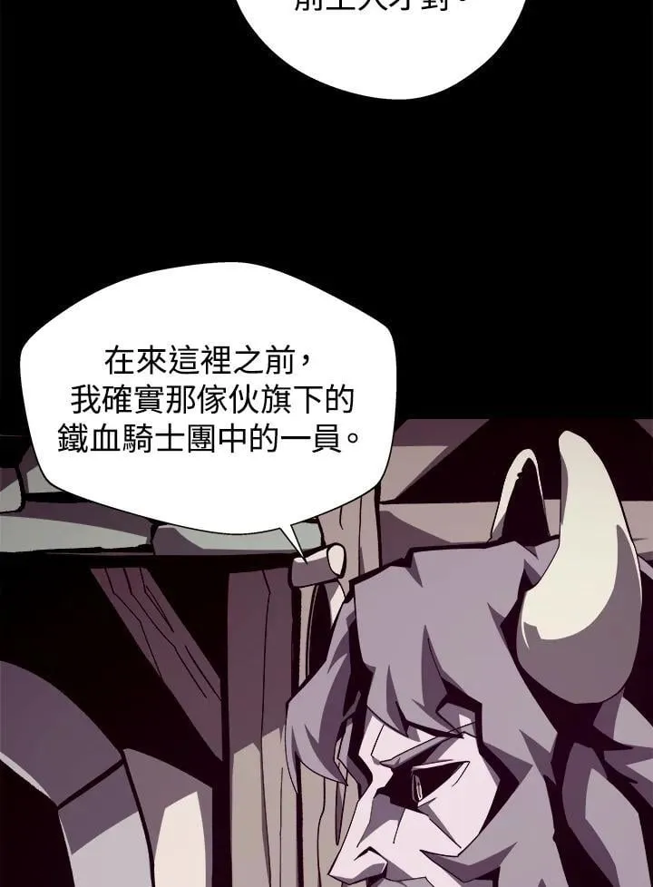 第71话 第6页