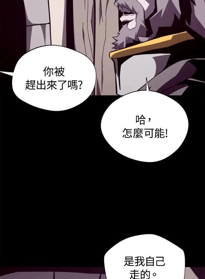 第71话 第7页