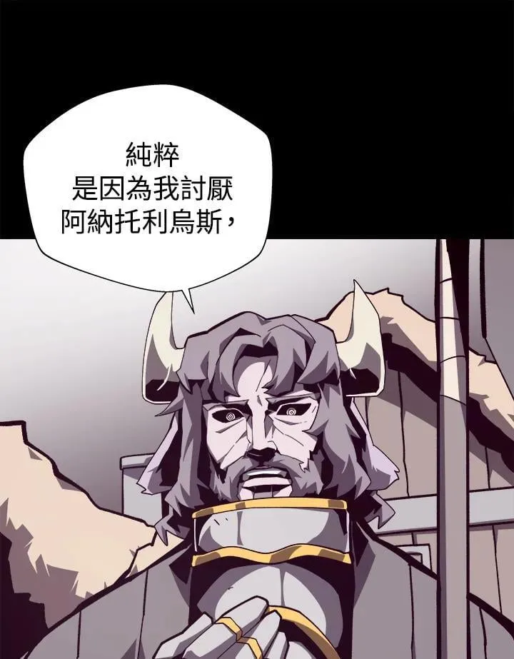 第71话 第9页