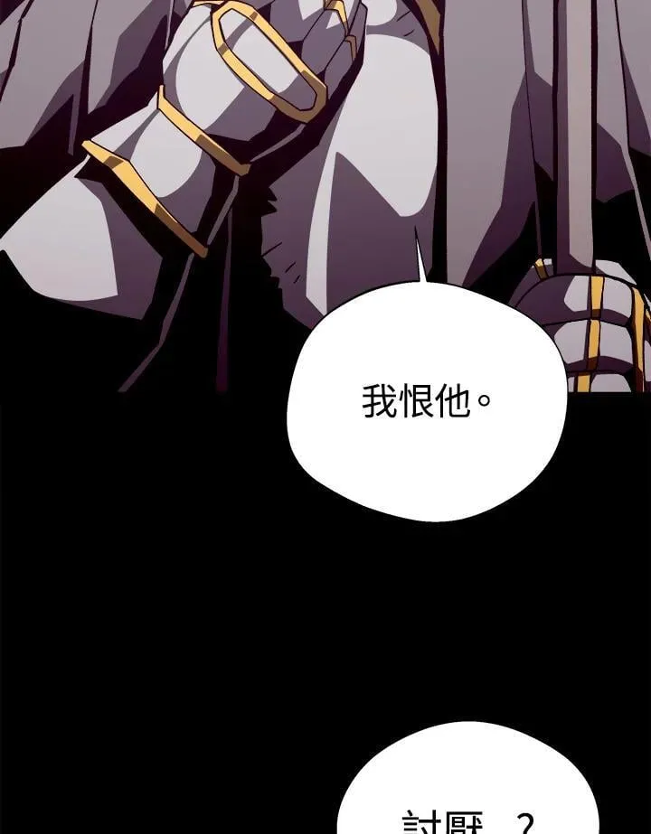 第71话 第10页