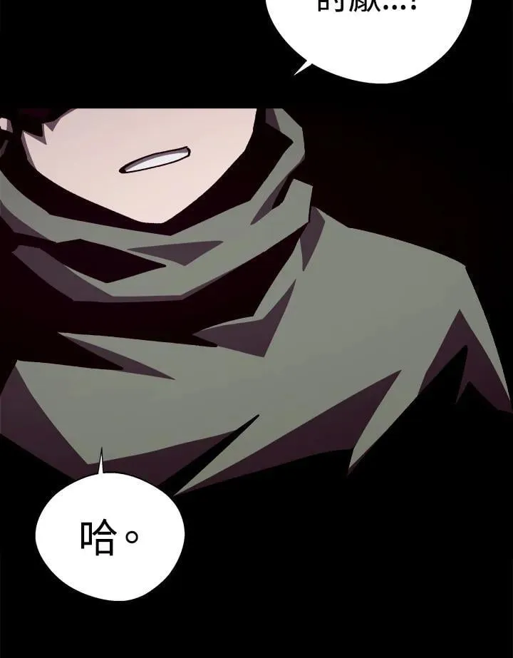 第71话 第11页