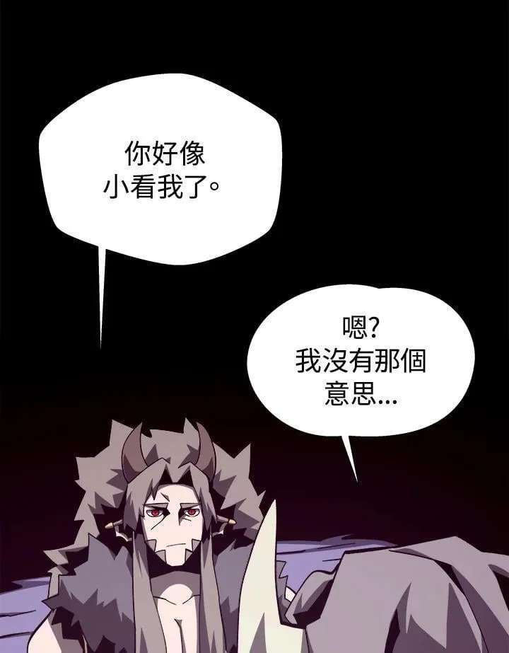 第71话 第12页