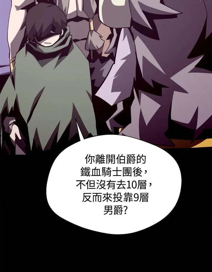 第71话 第13页