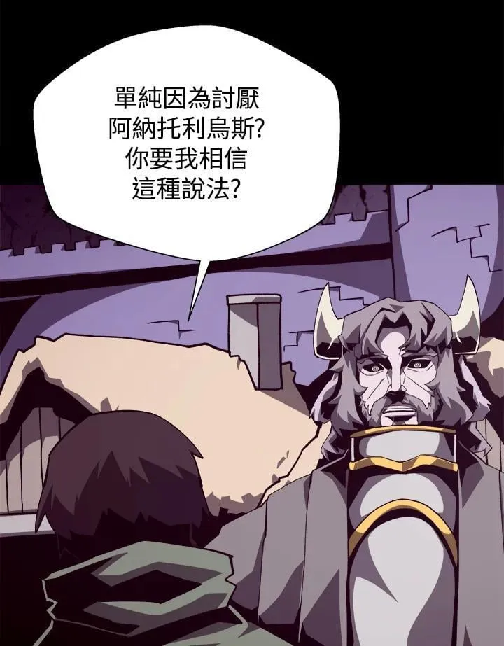第71话 第14页