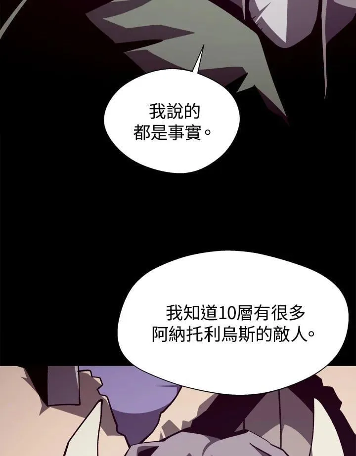 第71话 第15页