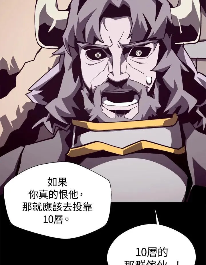 第71话 第16页