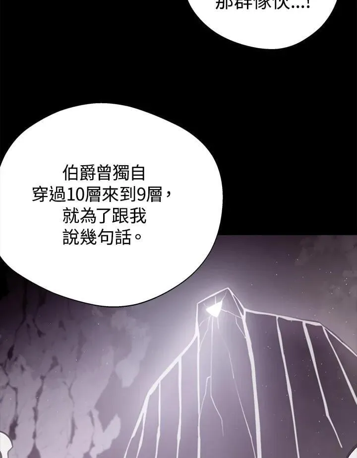 第71话 第17页