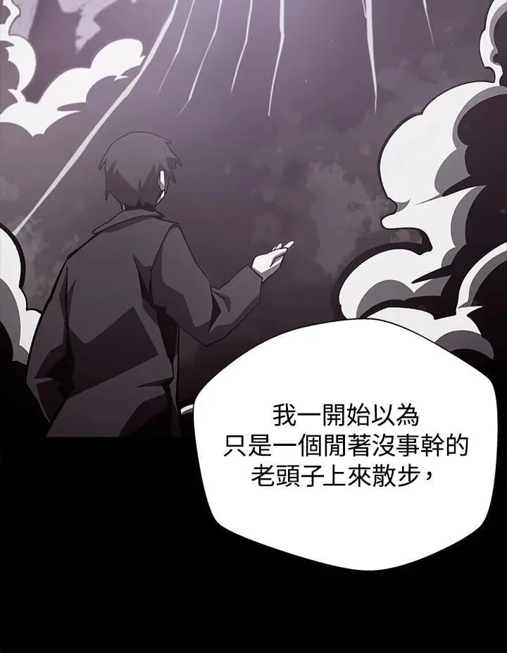 第71话 第18页