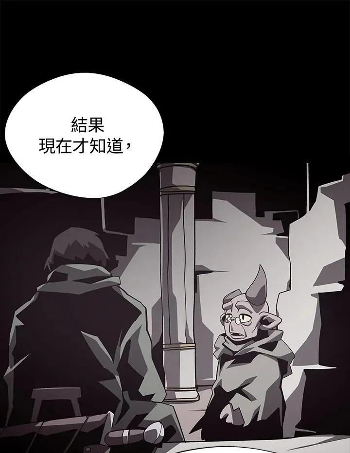 第71话 第19页