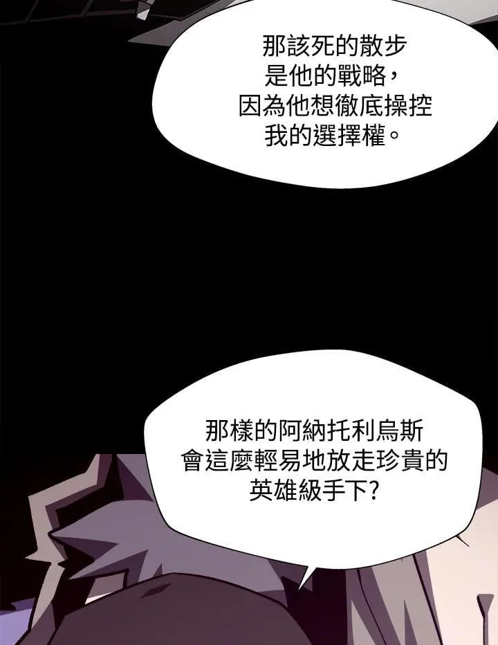 第71话 第20页