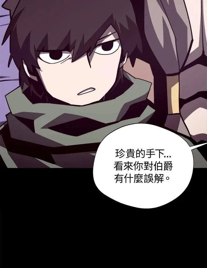 第71话 第21页