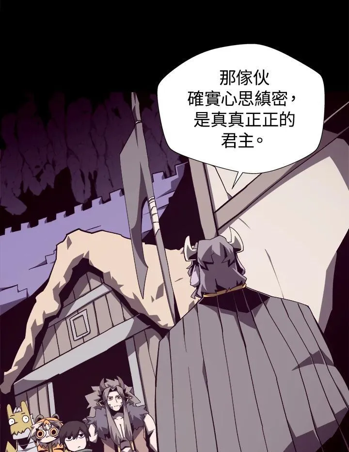 第71话 第22页