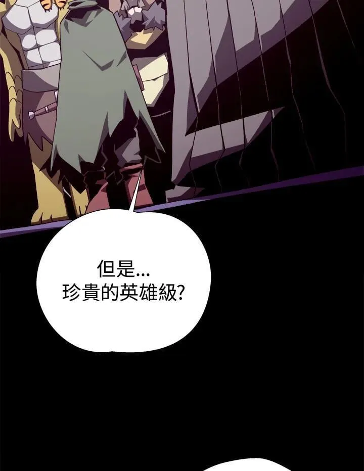 第71话 第23页