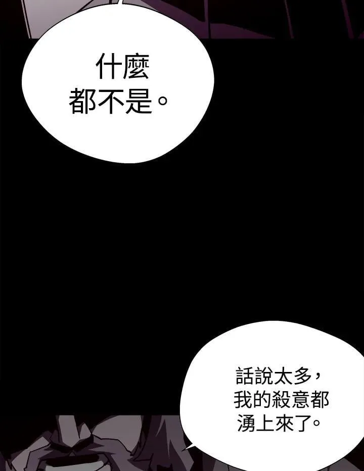第71话 第25页