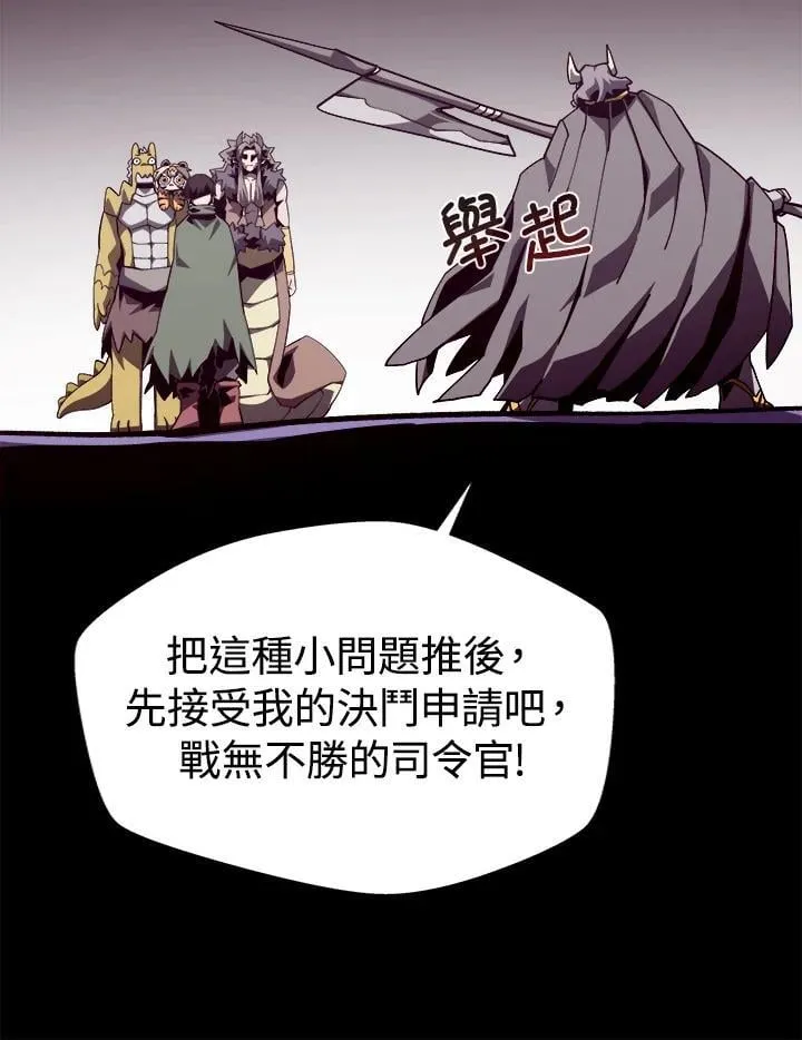 第71话 第28页