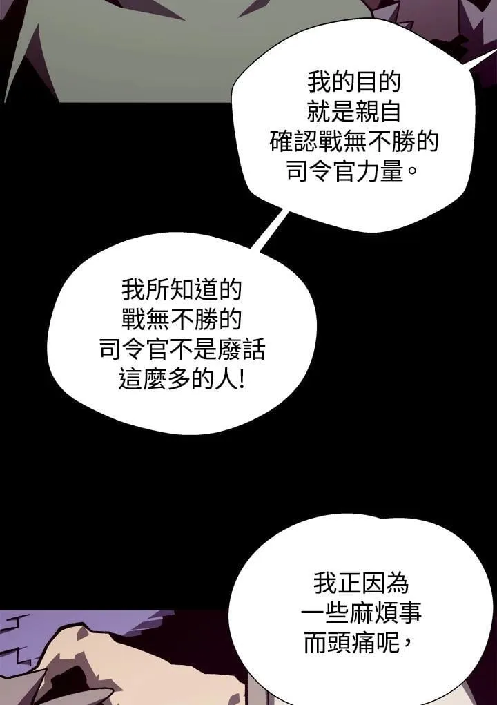 第71话 第30页