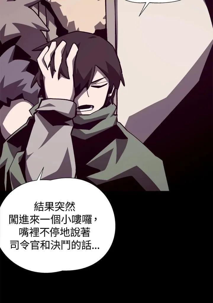 第71话 第31页