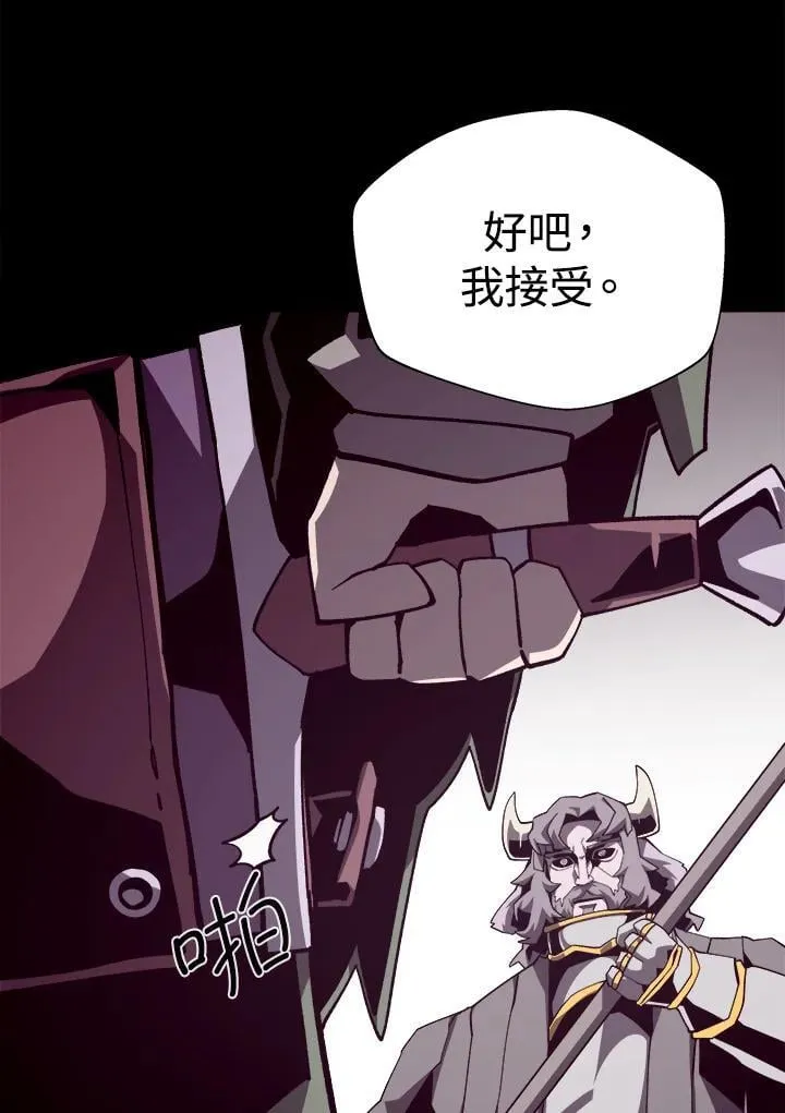 第71话 第32页