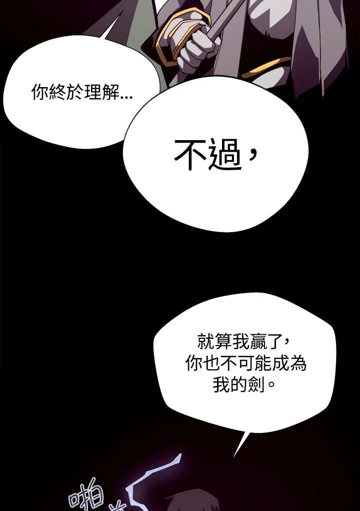 第71话 第33页