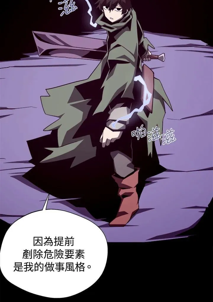 第71话 第34页