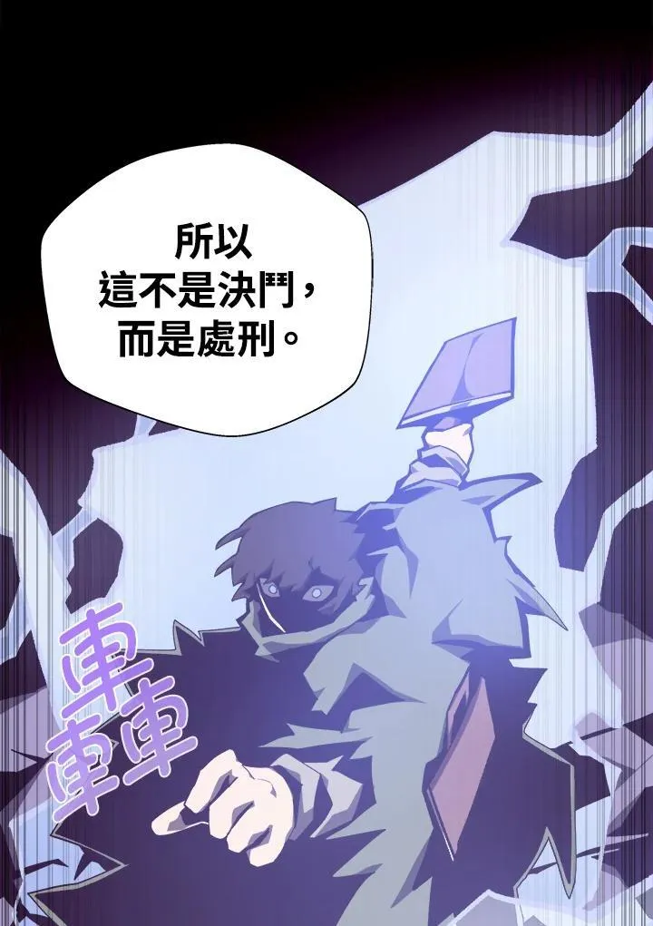 第71话 第35页