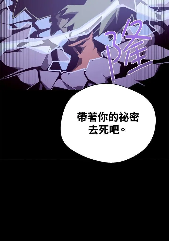 第71话 第36页