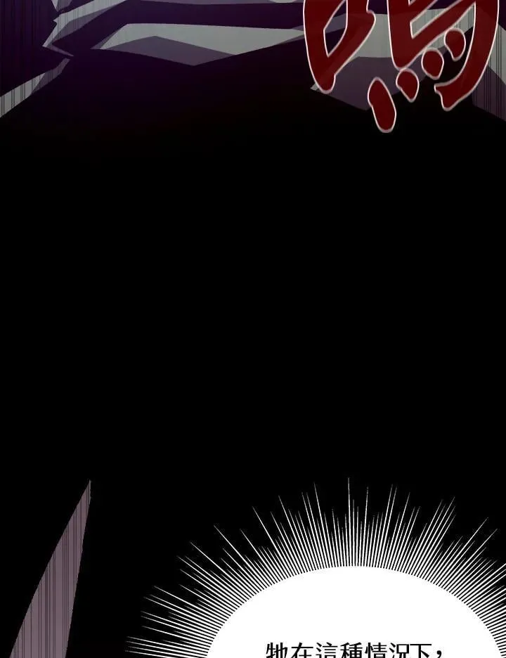 第71话 第42页