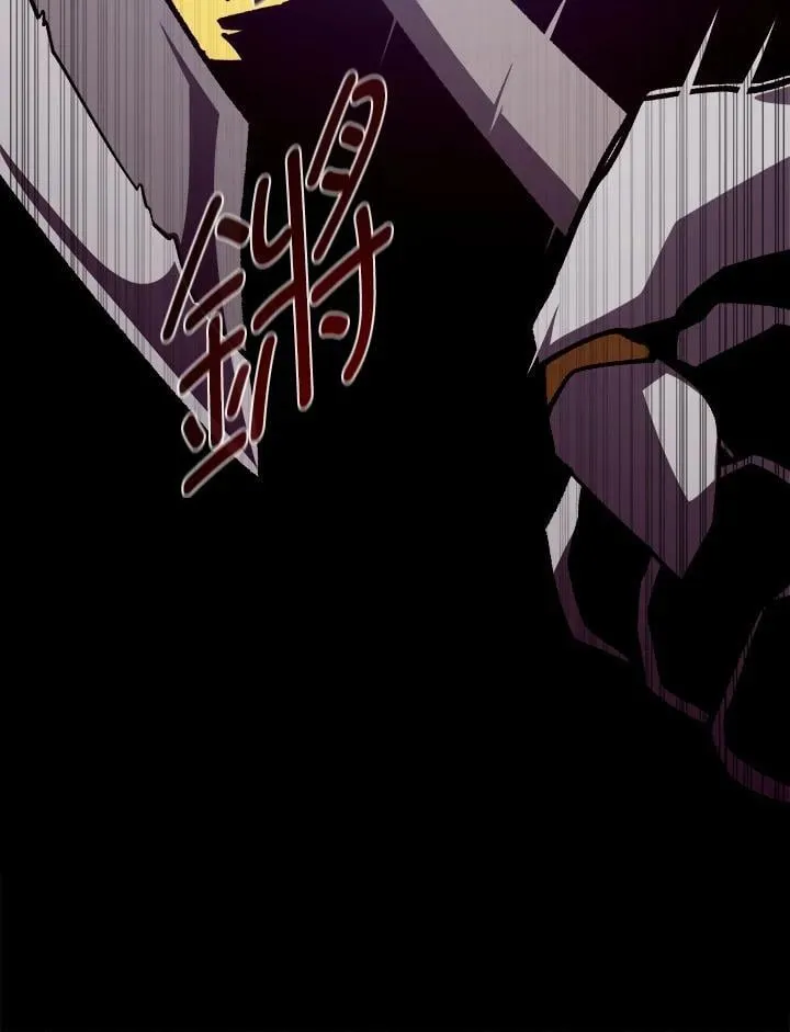 第71话 第44页