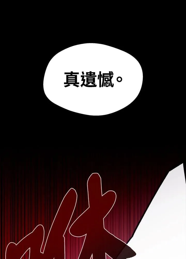 第71话 第45页