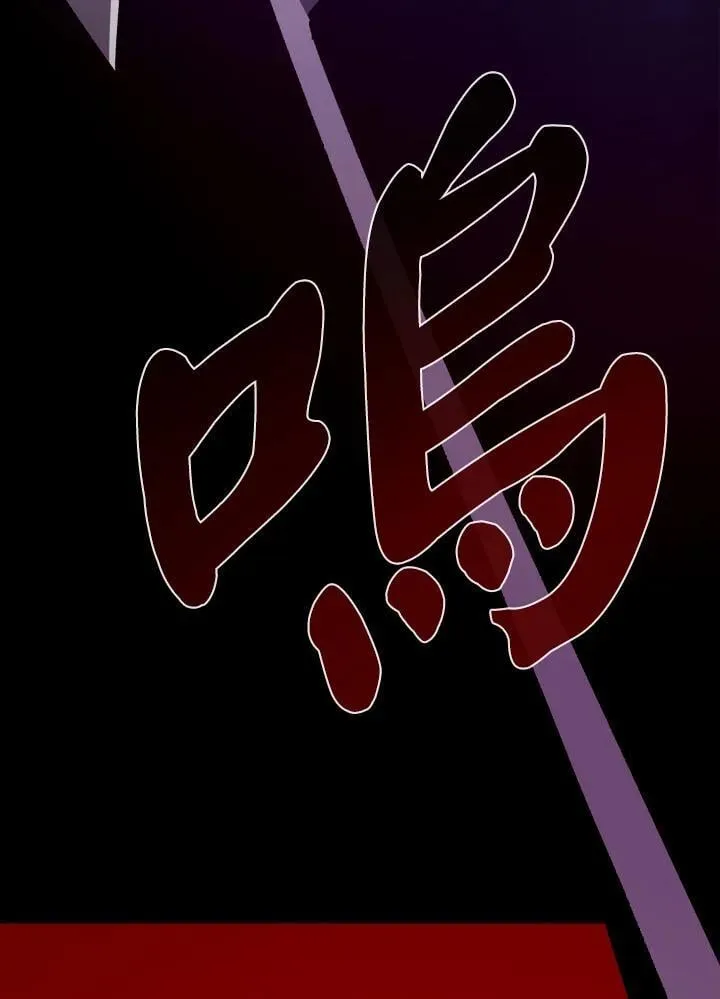 第71话 第48页