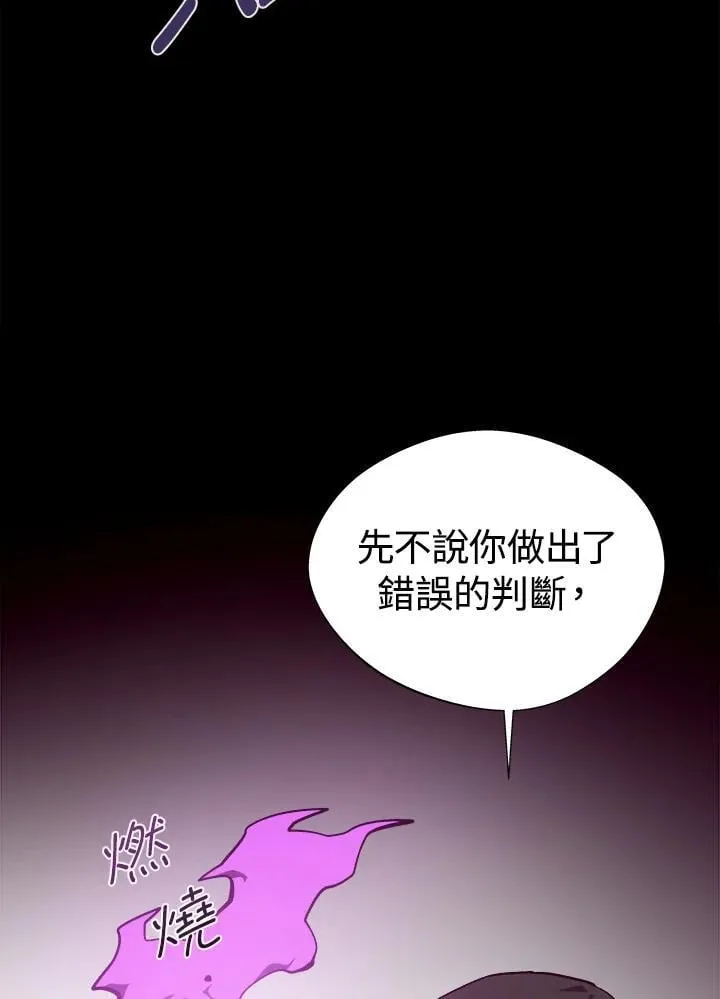 第71话 第52页