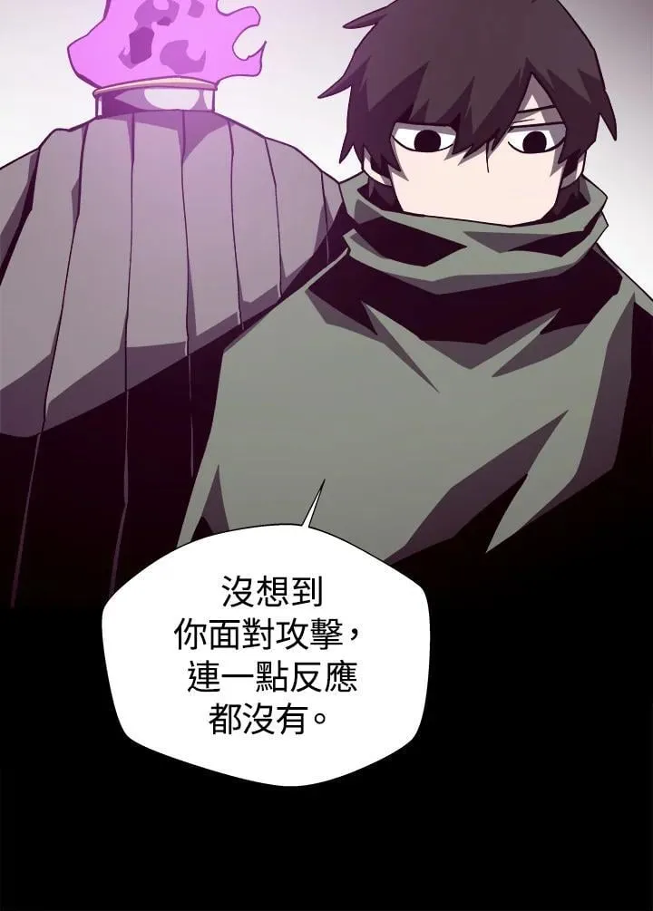 第71话 第53页
