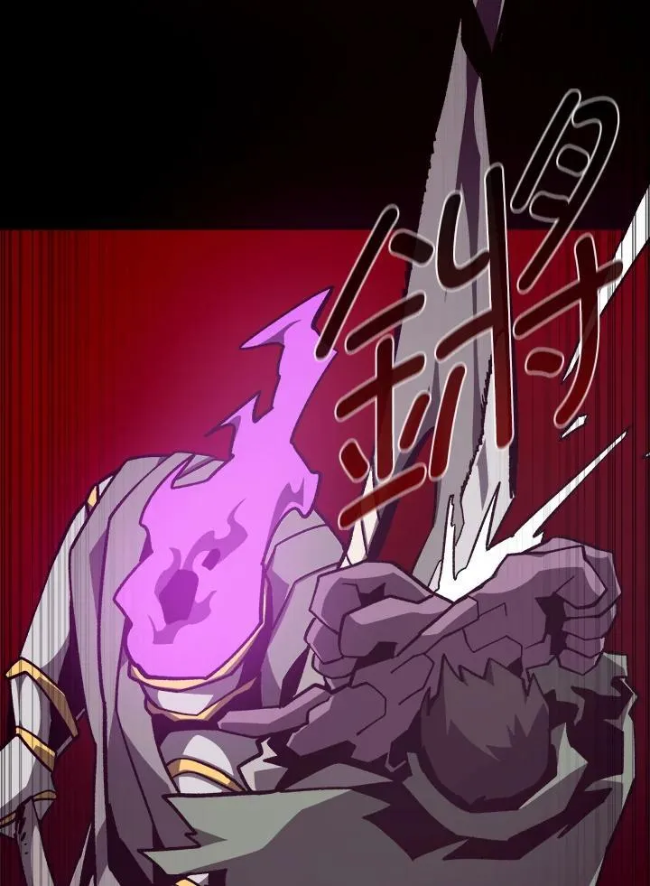 第71话 第57页