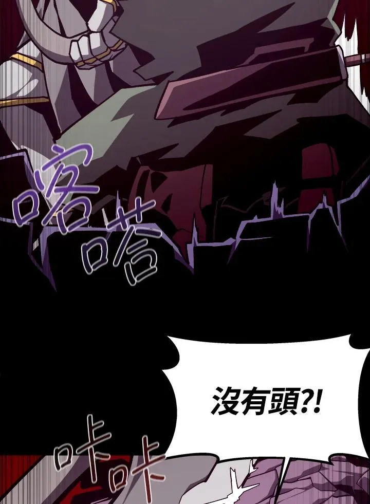 第71话 第58页