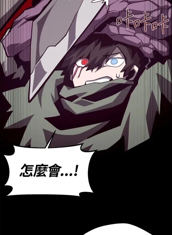 第71话 第59页