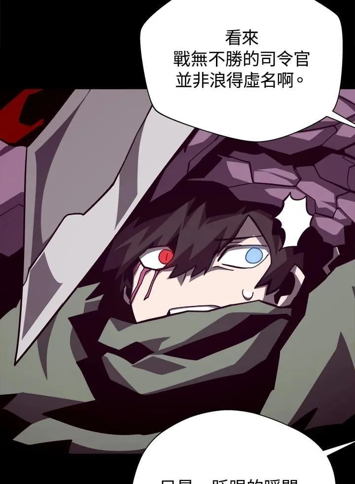 第71话 第60页