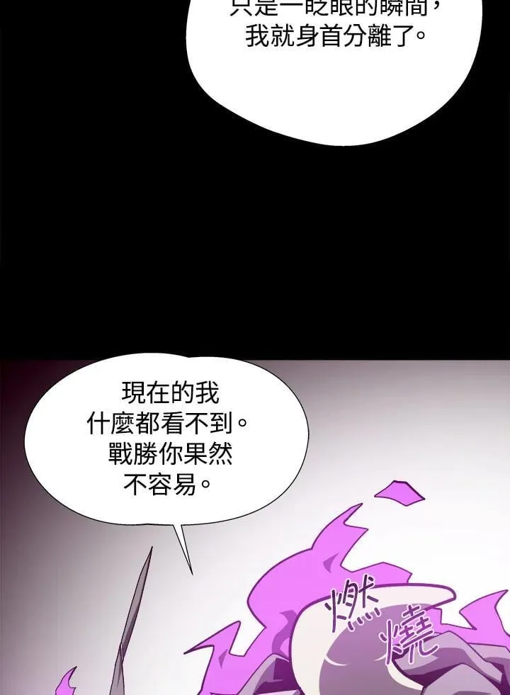第71话 第61页