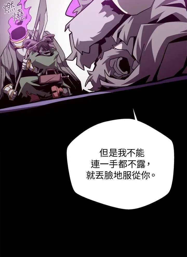 第71话 第62页