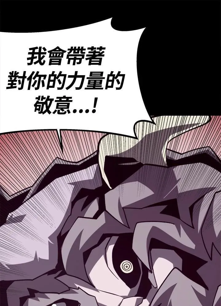 第71话 第63页
