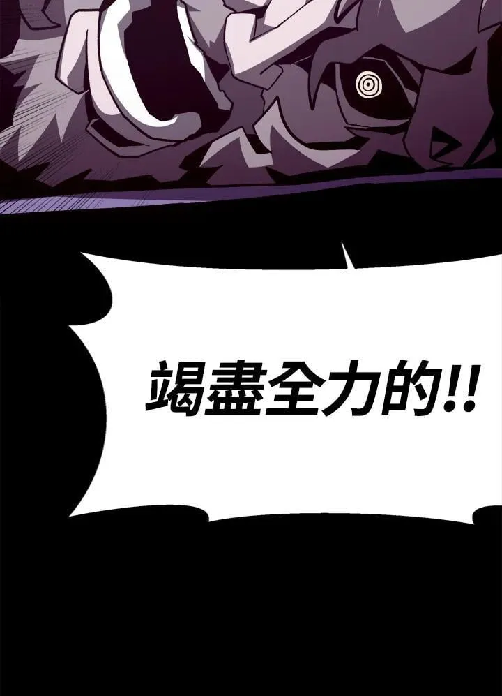 第71话 第64页