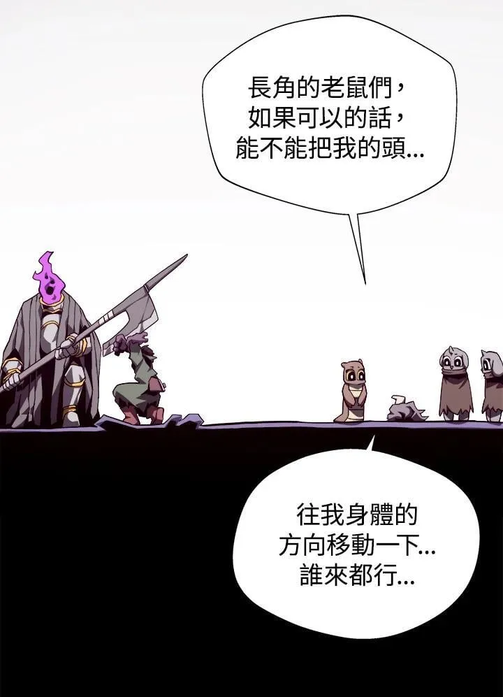 第71话 第67页