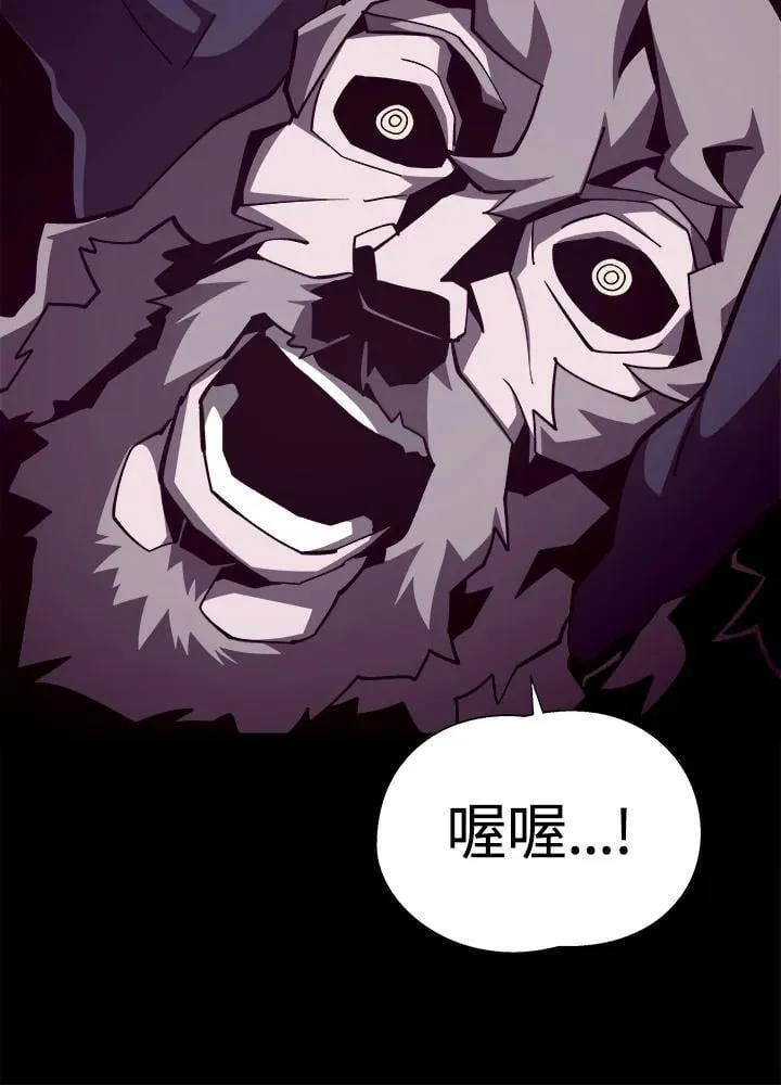 第71话 第70页