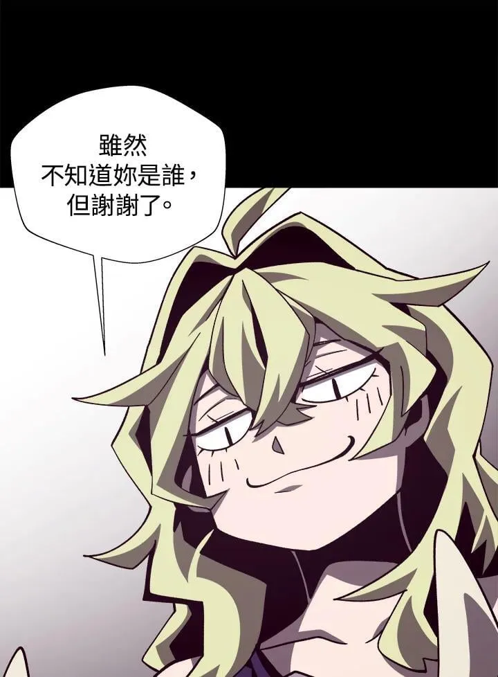 第71话 第71页