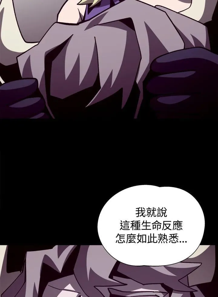 第71话 第72页
