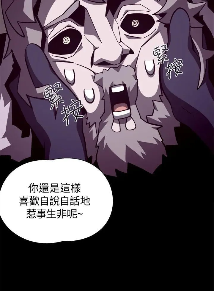 第71话 第73页