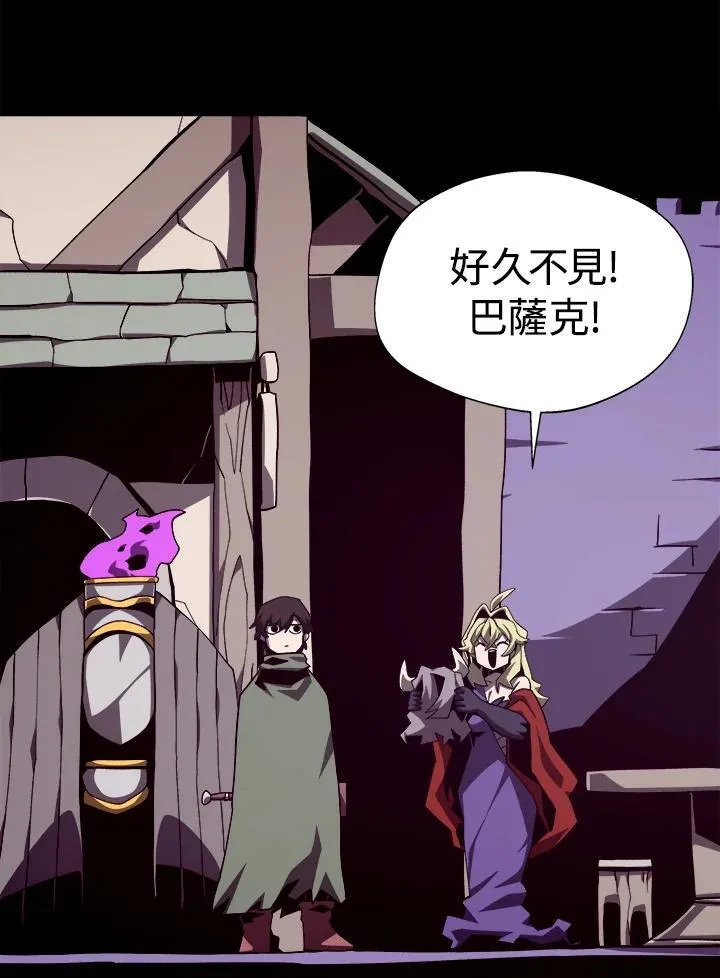 第71话 第74页