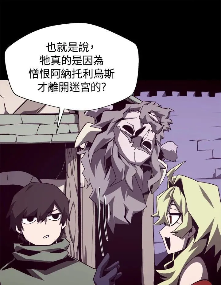 第71话 第79页