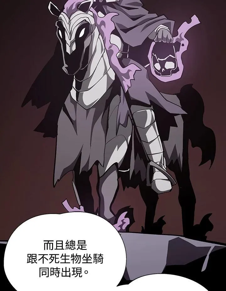 第71话 第81页