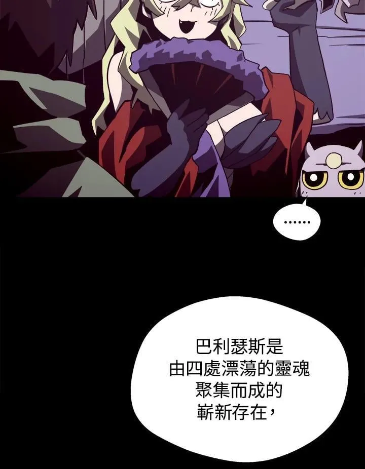 第71话 第83页