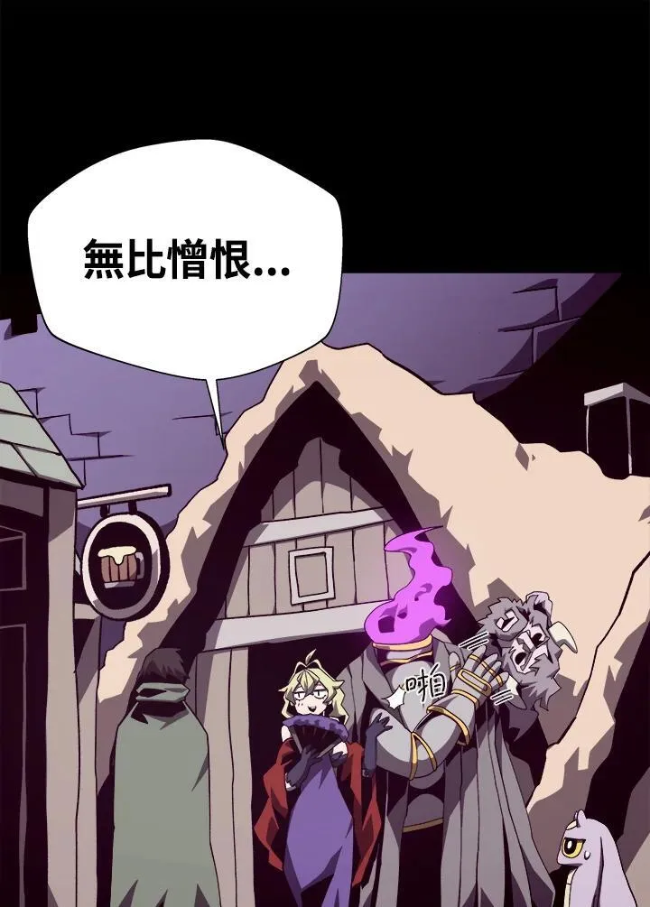 第71话 第88页
